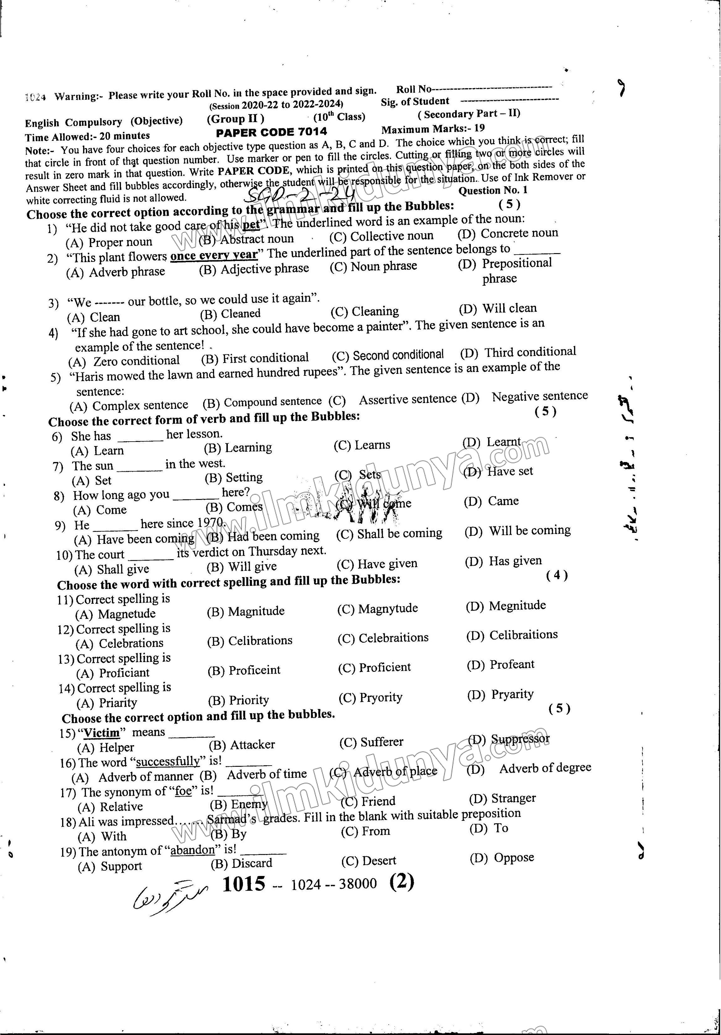 Paper Image